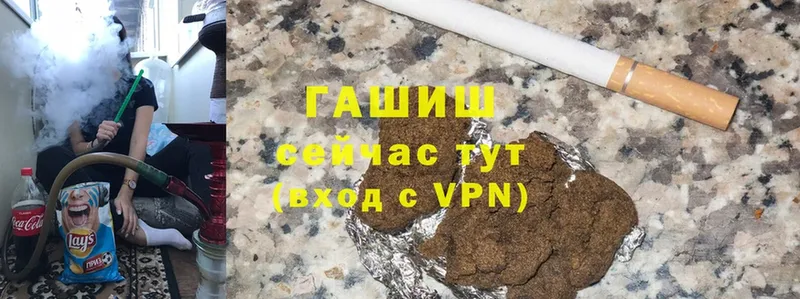 Гашиш убойный  наркошоп  Пятигорск 